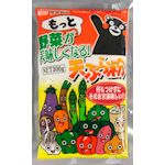 野菜がもっとおいしくなる！天ぷら粉