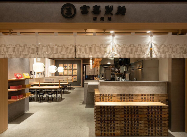 富喜製麺研究所 熊本駅店